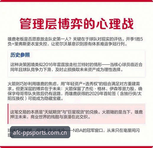 字母哥去向全面解析：热火接近签下MVP背后，藏着怎样的交易逻辑？