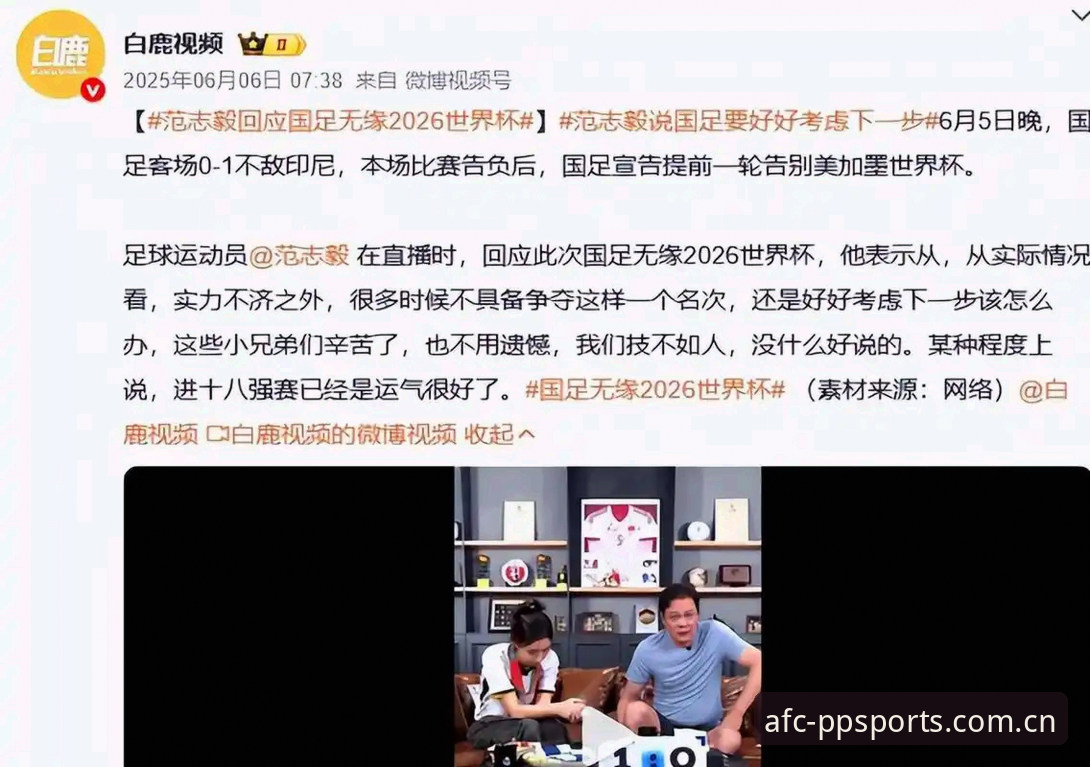 揭秘世界杯裁判马宁的“屏蔽学”：不看评论，只看讲师打分