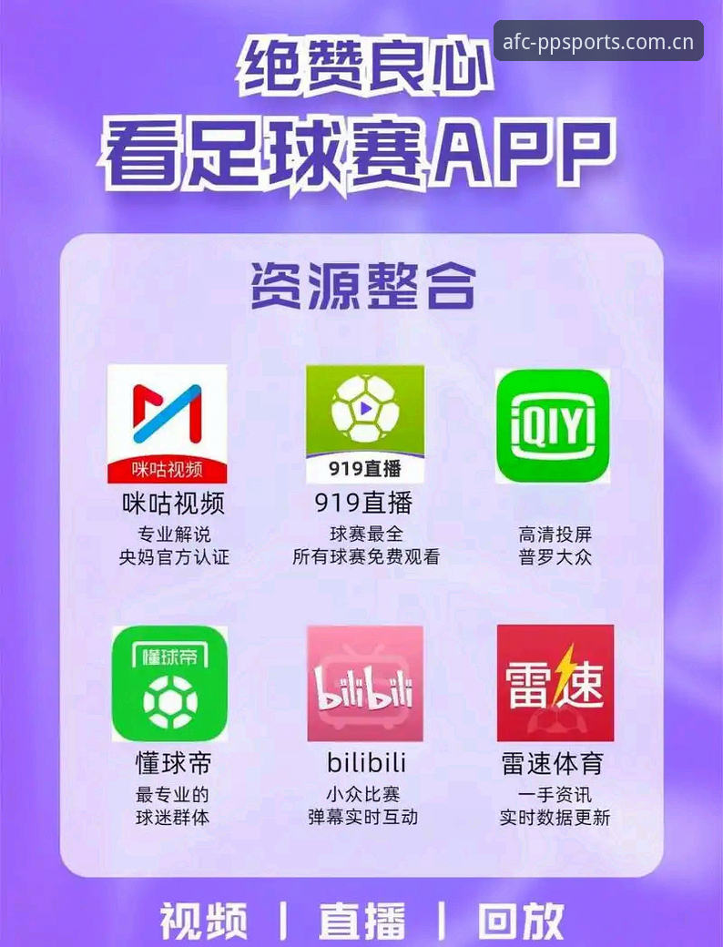 PP体育亚冠CN首页最新动态：老用户教你避开几个常见坑，轻松看球